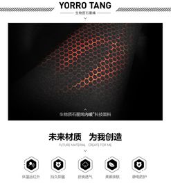 Yorro Tang 赞助国际雪联高山滑雪远东杯 石墨烯材料如何重塑冬季运动装备的未来