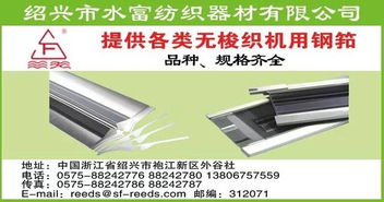 谁说高新材料不接地气？——这家企业凭石墨烯产品勇夺销售冠军的背后故事